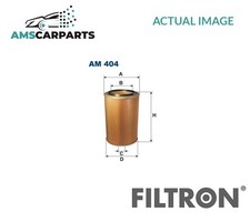 ENGINE AIR FILTER ELEMENT